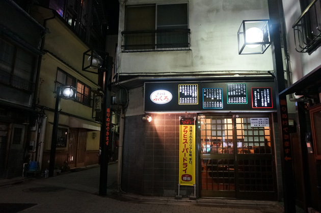 池袋 ふくろ 美久仁小路店 落ち着くコの字に身をおいて Syupo シュポ