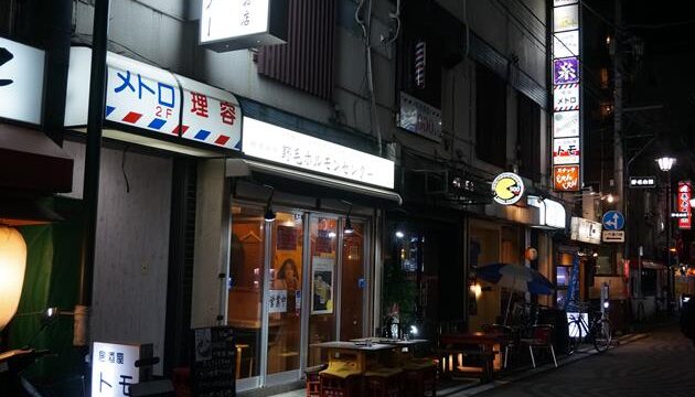 桜木町 野毛ホルモンセンター メガハイ飲みながらガンガンいこうぜ Syupo シュポ