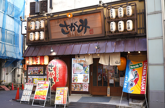 横浜 居酒屋さがみ 横浜西口すぐ 広い 安い 美味しい 素敵な海鮮酒場 Pr Syupo シュポ 酒場めぐりマガジン