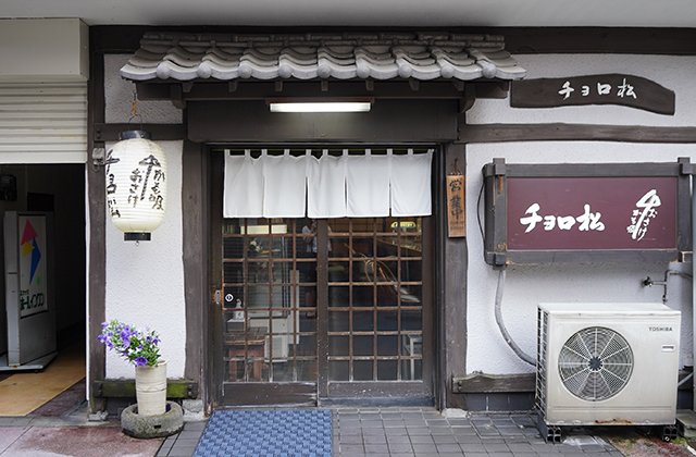 別府 チョロ松 創業から半世紀 二代目が受け継ぐ暖簾で郷土料理と国際交流 Syupo シュポ