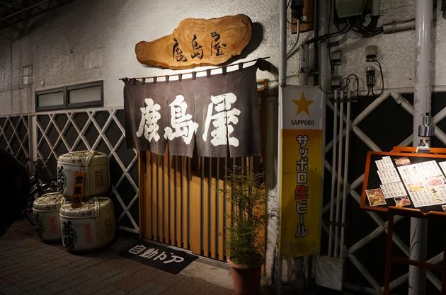 静岡『鹿島屋』昭和3年創業の名酒場。地魚を楽しむカウンターが最高