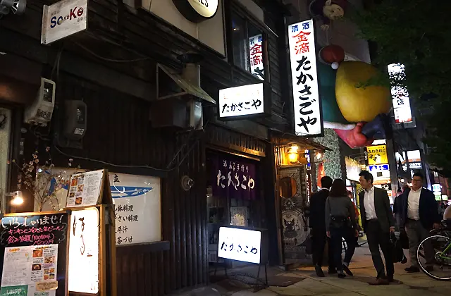 すすきの『たかさごや』札幌に珍しい正統派老舗酒場で星を飲む