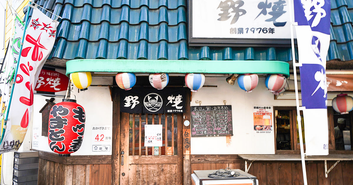 大井町『野焼』魚も鶏も生ビールも美味しい、王道の大衆酒場