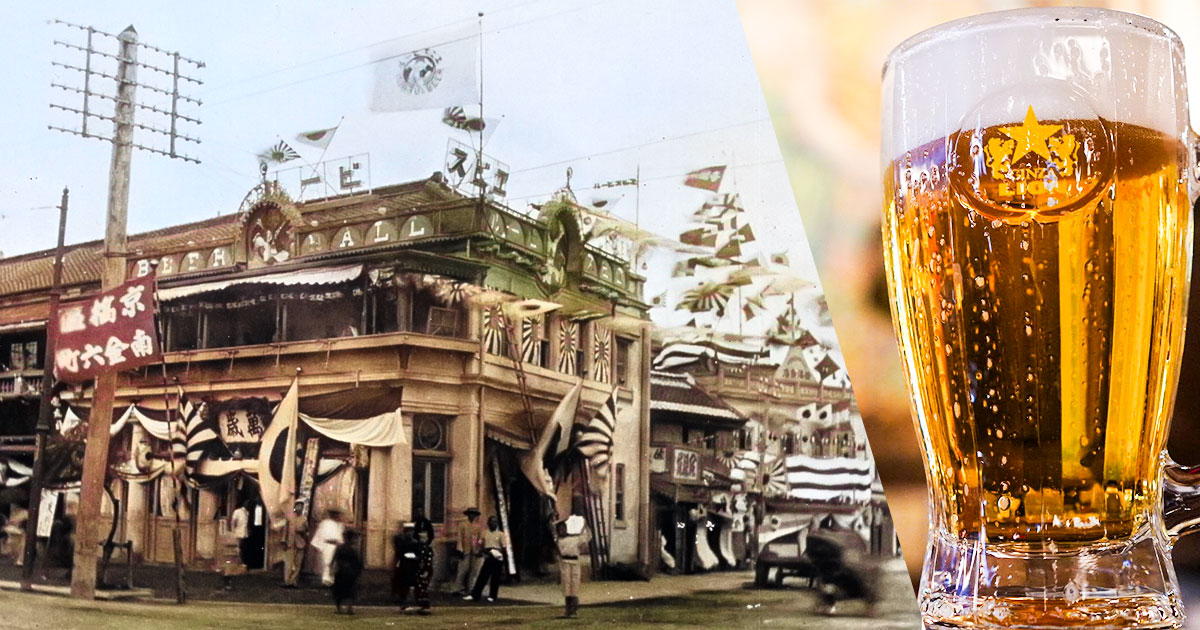 【毎年恒例】サッポロライオン、創業124周年を記念し「ビヤホールの日」開催！生ビール全品半額。メモリアルな4軒まとめ