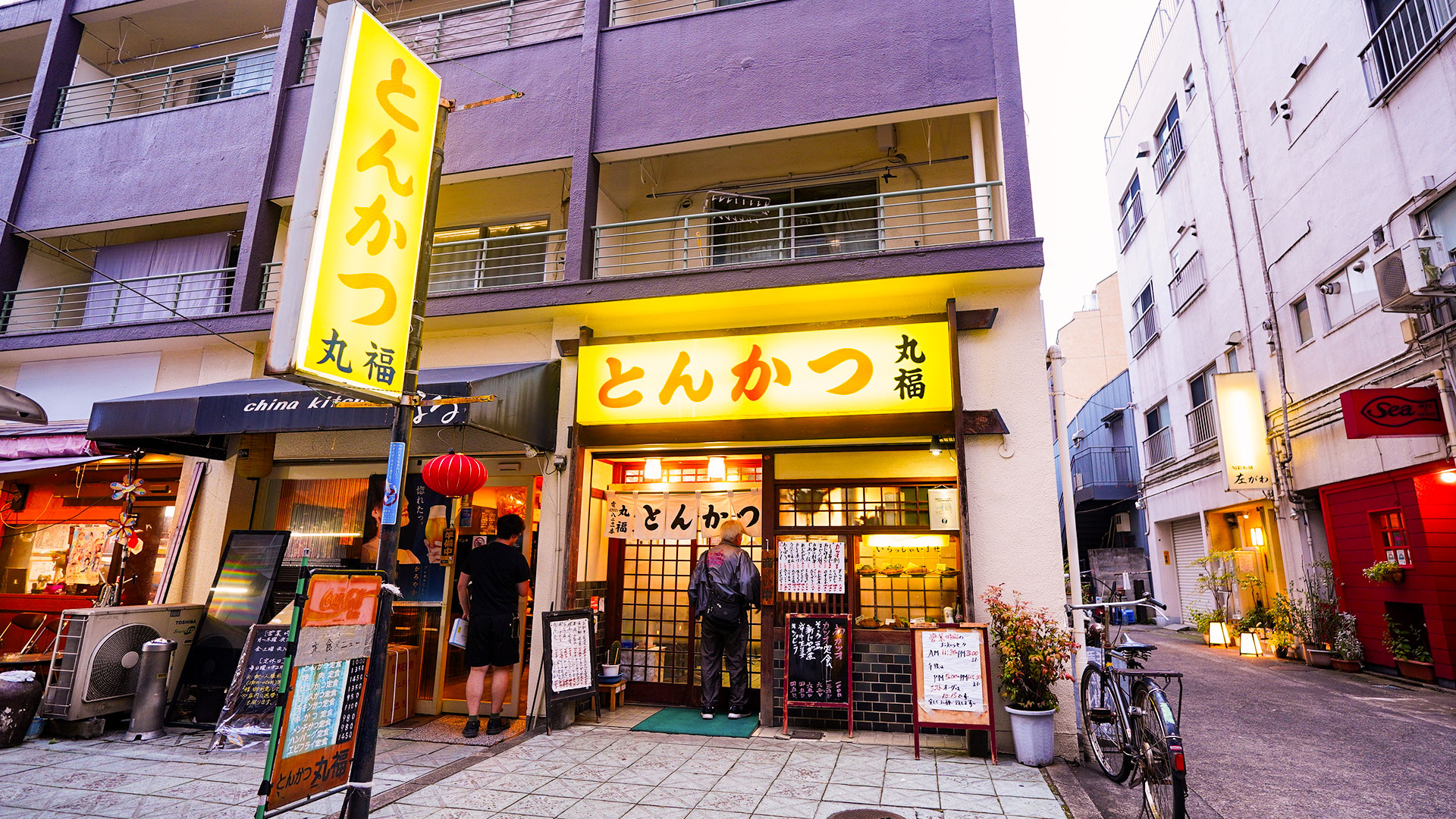 新中野『とんかつ丸福』刺身も充実！夜は完全に飲み屋の雰囲気になる老舗大衆とんかつ