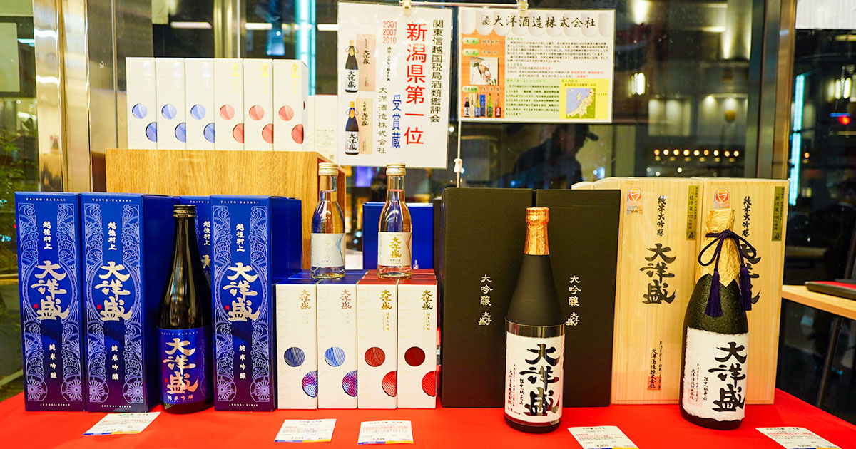 日本橋『ブリッジにいがた』閉店前最後の物産会。「越後村上物産会」で大洋盛の限定酒を楽しむ