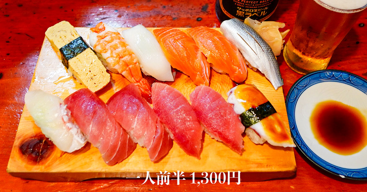 東浅草『金太楼鮨サービス売店』土日限定!気分は江戸の屋台、ベテランが握る激安寿司