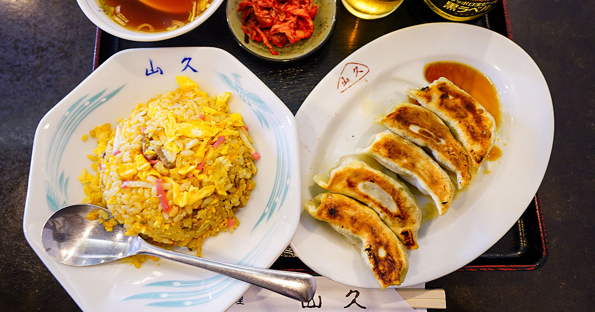 上野『中国料理 山久』1964年創業!老舗町中華のチャーハン餃子はクセになる美味しさ