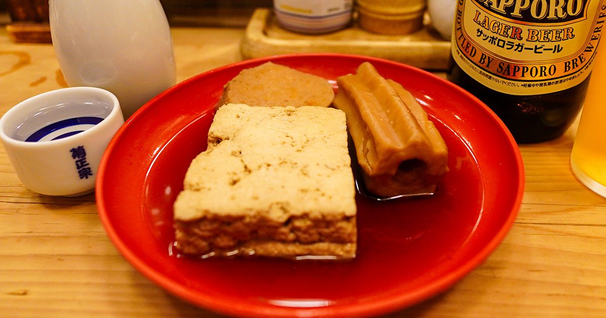 新橋『新橋お多幸』約80年継ぎ足しの黒出汁が染みる！豆腐もちくわぶも特別な味