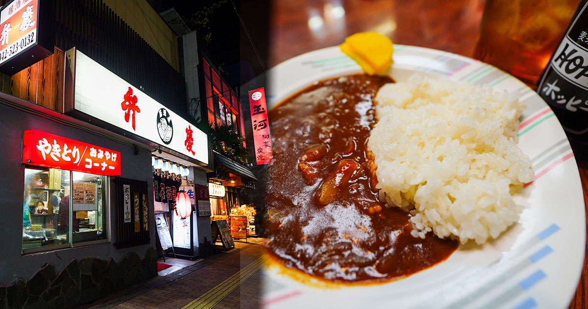 立川『弁慶』70年続く奇跡の巨大酒場!地元民に教わるカレーと黒ホッピーの組み合わせが最高
