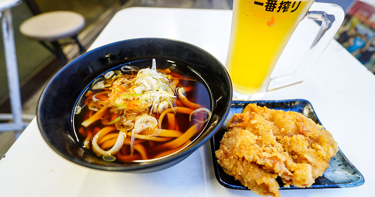 関屋『雑賀屋 本店』超背徳感！改札前の立ち喰い蕎麦で生ビールとジャンボ唐揚げ太麺蕎麦