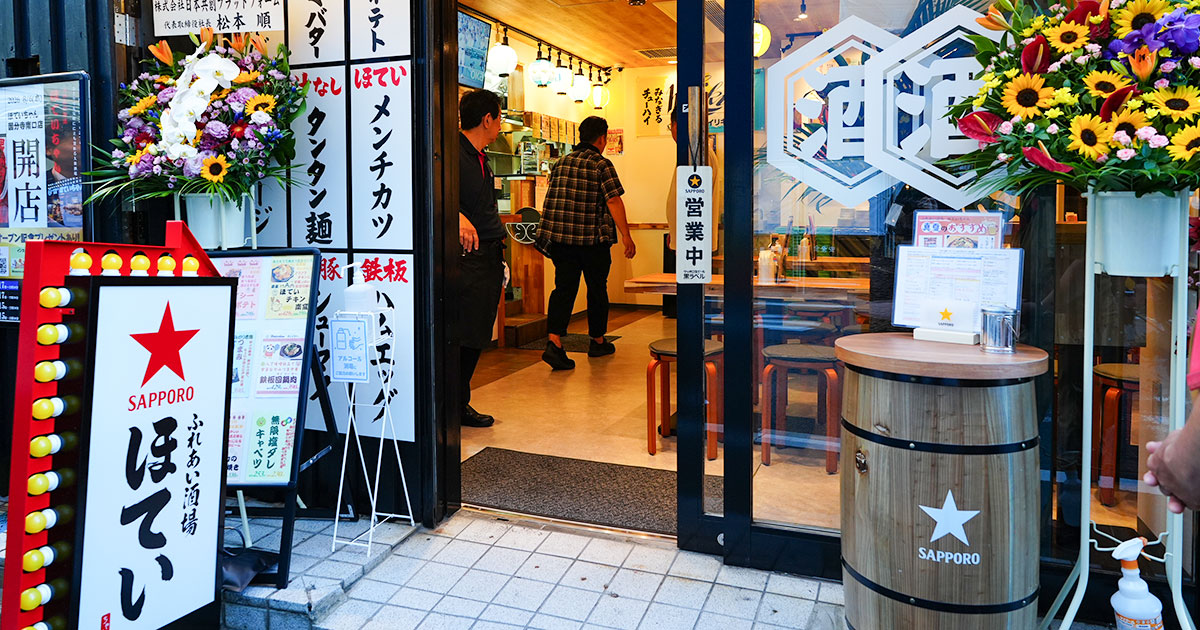 国分寺『ほていちゃん国分寺南口店』待望の出店！赤星大瓶400円台の立ち飲みと限定メニュー【新店レポート】